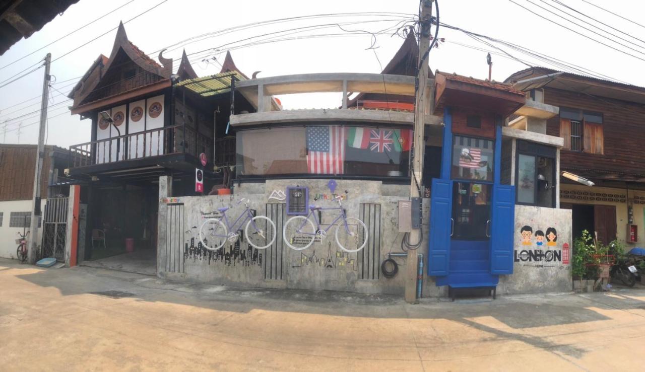 Solarcell Walking Street Homestay - โซล่าเซลล์ถนนคนเดินโฮมสเตย์ Ban Nong Nam Khan Εξωτερικό φωτογραφία